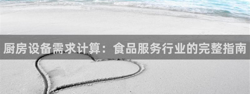 国际凯时ag优质运营商