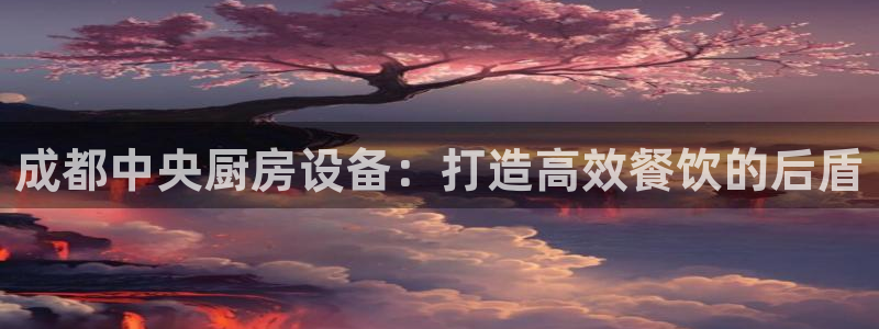 尊龙人生就是博一下首页