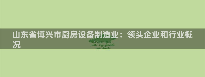 尊龙凯时最新平台登陆