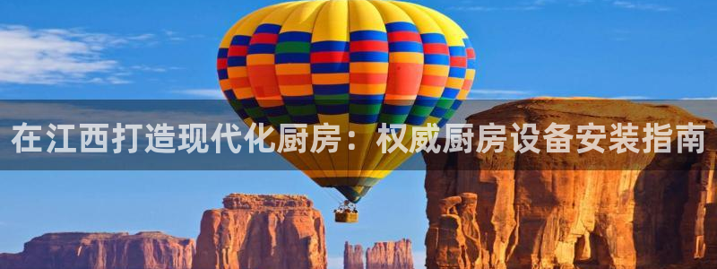 尊龙官网登录·(中国)官方网站-bd SPORTS：在江西打