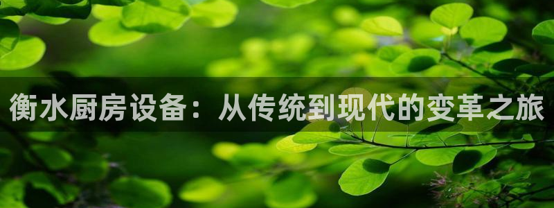 尊龙人生就是博登录首页：