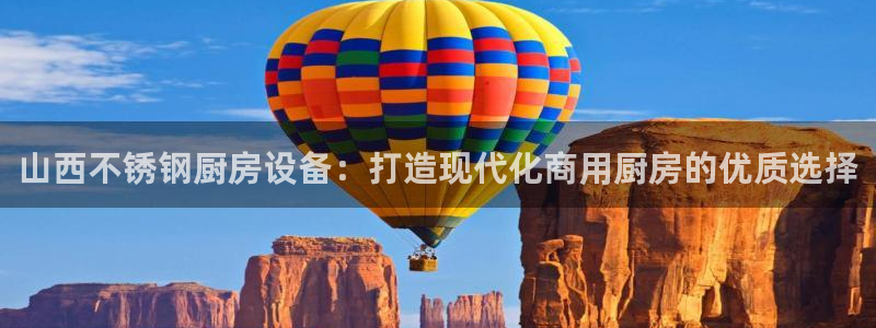 凯时国际app首页登录入