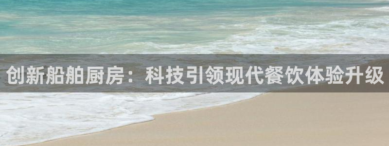 尊龙凯时平台怎么样