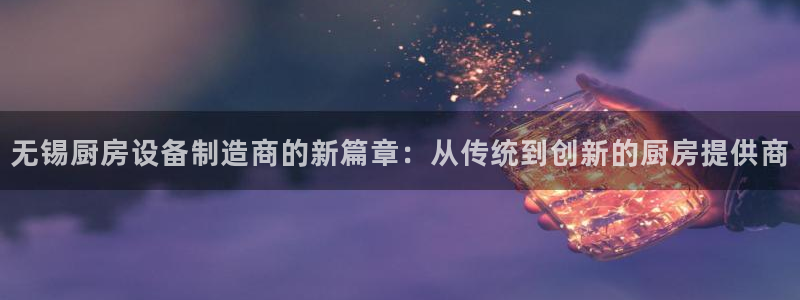 尊龙凯时代理佣金发不发