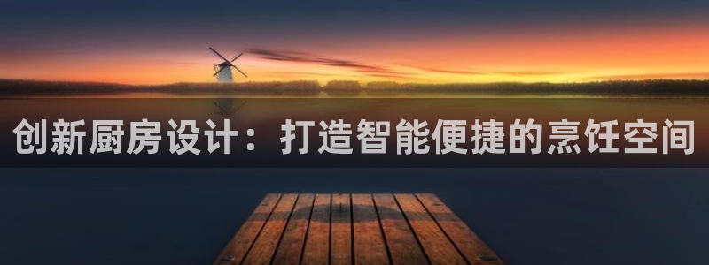 尊龙AG旗舰厅APP