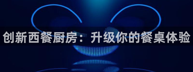 尊龙凯时下载链接
