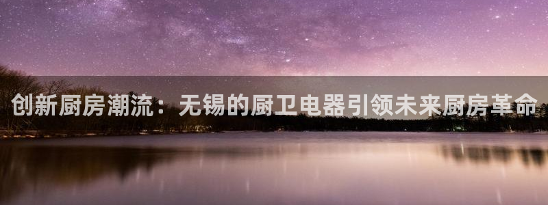 尊龙凯时老板