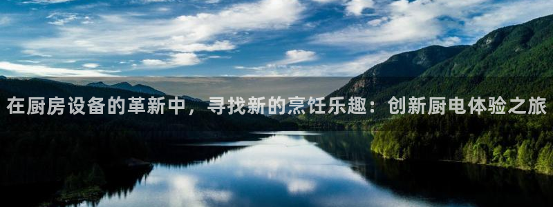 尊龙凯时这个平台怎么样