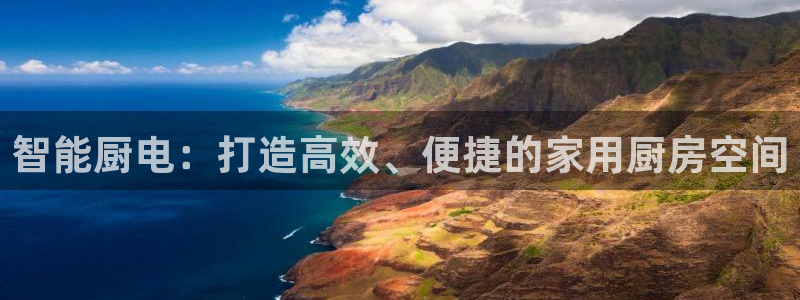 凯时ag旗舰厅网址是什么