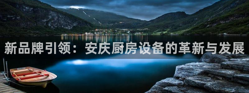 尊龙凯时ag旗舰厅官