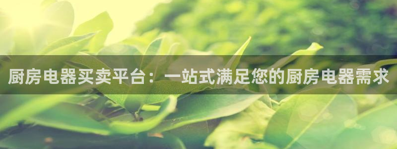 尊龙凯时为什么不封