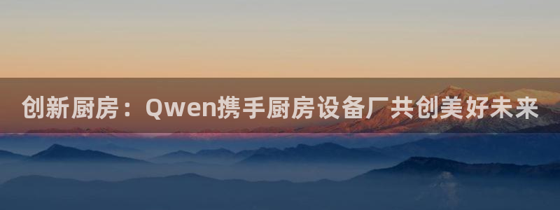 凯时APP官网首页