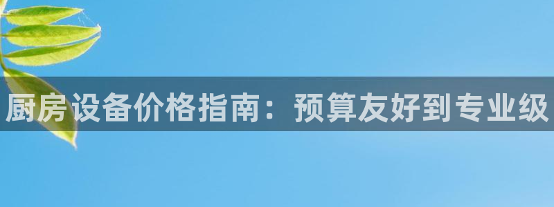 尊龙凯时老板是谁