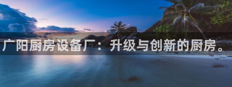 尊龙凯时人生就是搏z6com