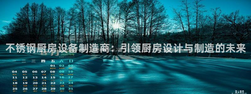 尊龙凯时注册地址