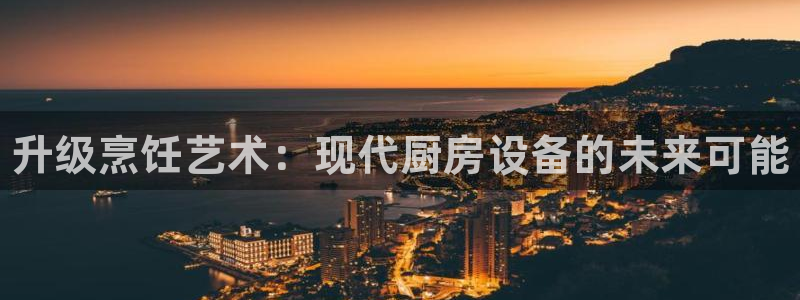 尊龙是什么软件