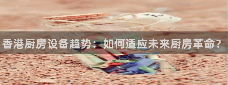 凯时尊龙app国际官方网站