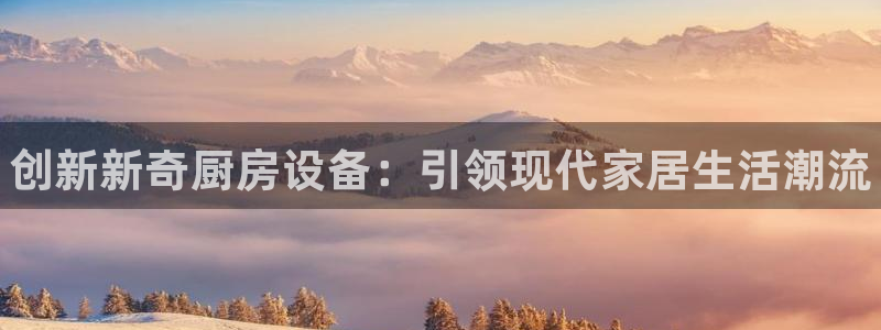 凯时kb88官网网址