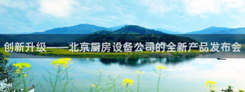 尊龙在线登录官网