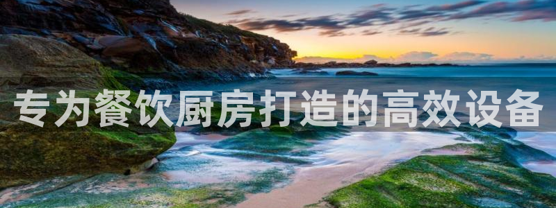 尊龙凯时平台还是万博好：