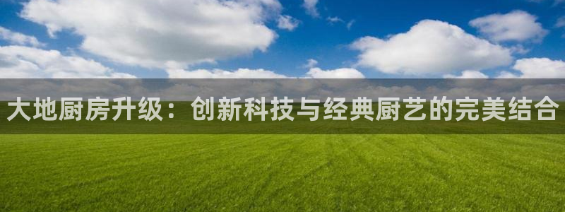 尊龙凯时官方网页