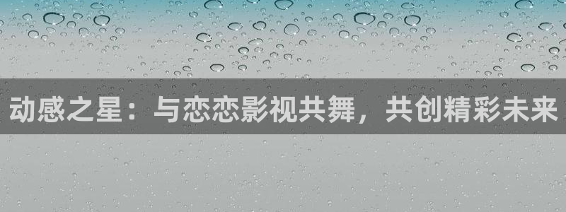 达达兔下载苹果